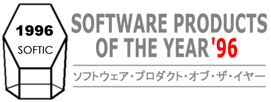 Software Products of the Year