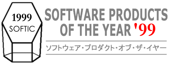 Software Products of the Year